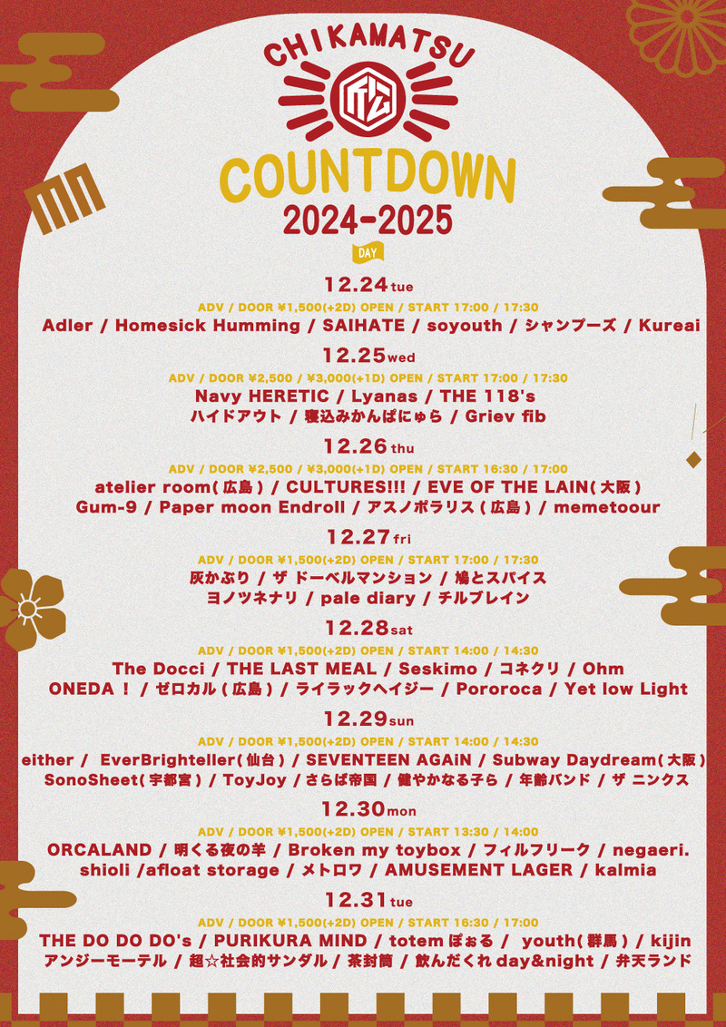 $schedule.caption|escape