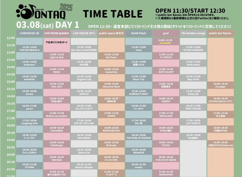 $schedule.caption|escape
