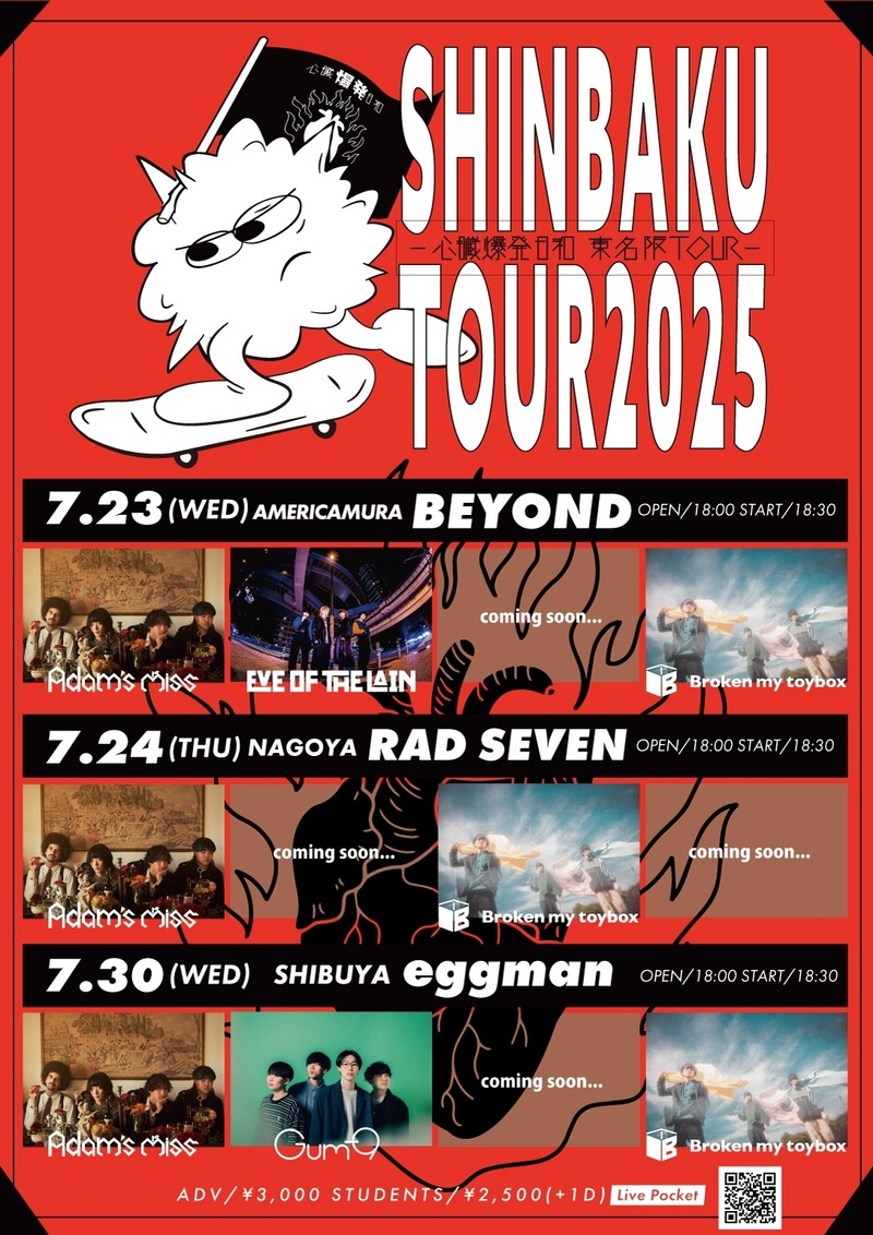 $schedule.caption|escape